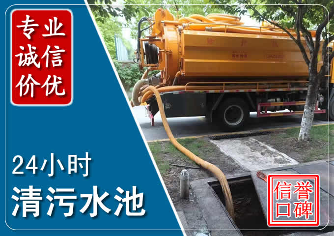 虞城化粪池清掏时人工与自动化哪个更好?清掏时有哪些要求?